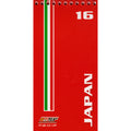 2010 Scuderia Ferrari Grand Prix Media Book