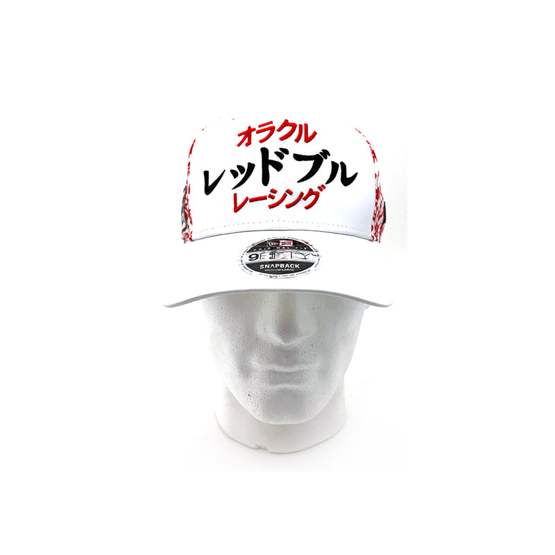 Red Bull Racing 2024 Japanese GP Cap