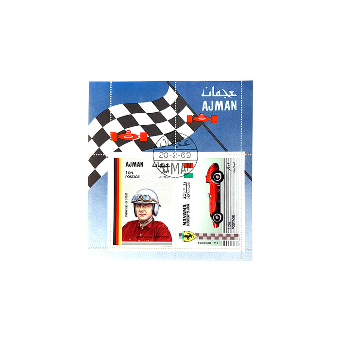 Ferrari Stamps Emirate of Ajman Stamps 1969