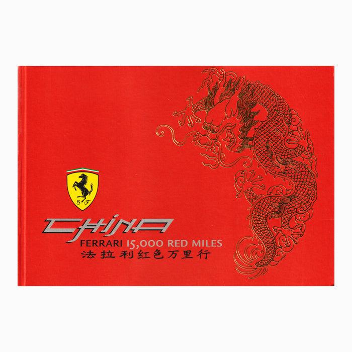 Ferrari China 15,000 Red Miles - Special Offer Book