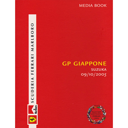 2005 Ferrari F1 Media Book