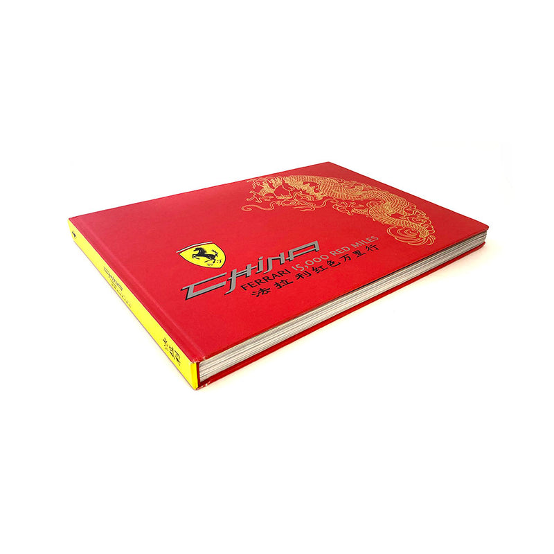 Ferrari China 15,000 Red Miles - Special Offer Book